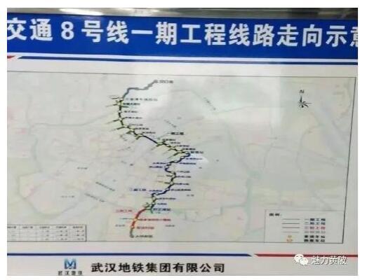 地铁8号线延至汉口北 助力东原乐见城与长江新