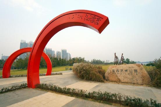 华侨城生态艺术公园 助力 亚洲城市度假区 式湖