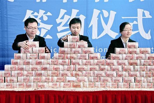 开发商2000万现金发工资 农民工乐开花