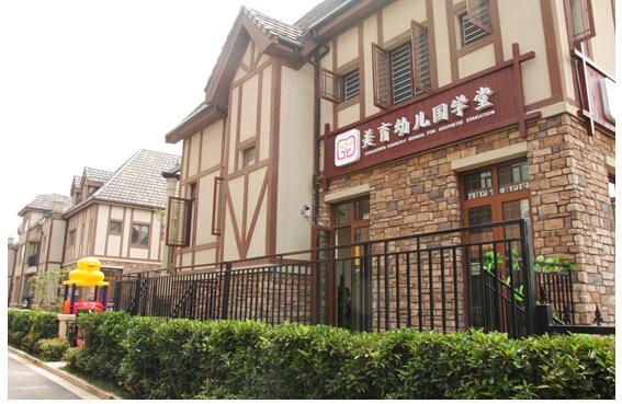 阳光100幼儿国学堂开学,社区配套再升级