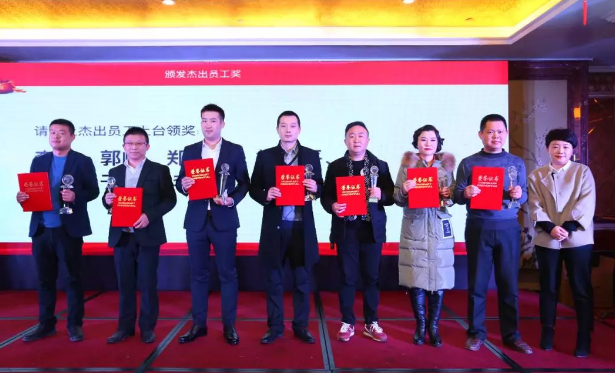 卓尔文旅集团2016总结表彰大会暨2017新春联