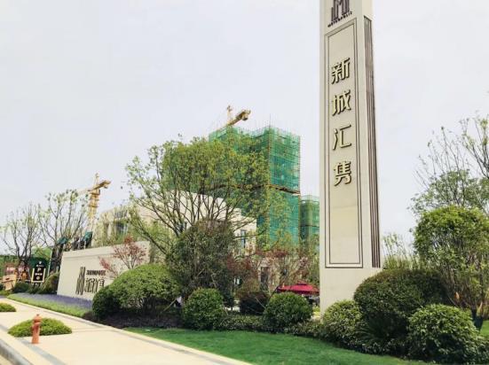 葛店国际级经济开发区加速发展 革新居住体验