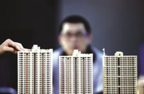 房地产开发商是谁 139777180.png