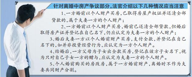 向父母要回婚前收入_情侣婚前聊天曝光父母工资10万要买400万房