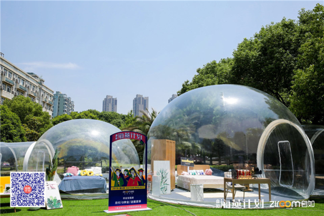 惠利毕业季:自如海燕计划第六季路演进入武汉,嗨爆江城