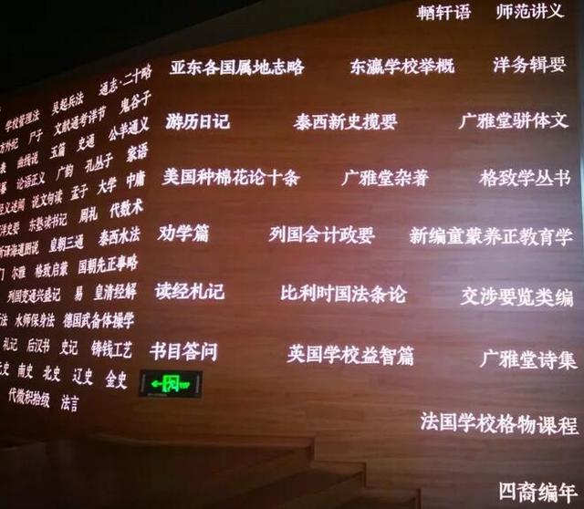 一个改革者的传奇--记张之洞与武汉博物馆