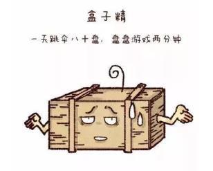 暴走大事件!空降荒野行动!