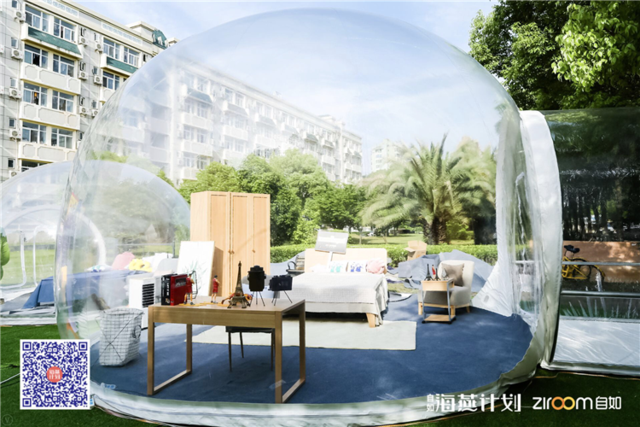 惠利毕业季:自如海燕计划第六季路演进入武汉,嗨爆江城