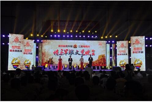 武汉新华联总经理周向阳接见《情系军旅》晚会