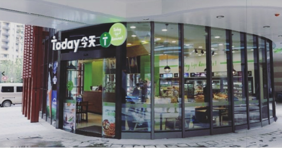 旭辉C-BOX:用私属垂直商街,重新定义武汉写字