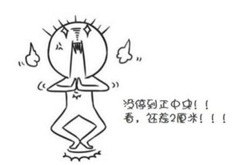 尽管你是<em>处女</em>座,你也会<em>觉得</em>我无可挑剔_房产武