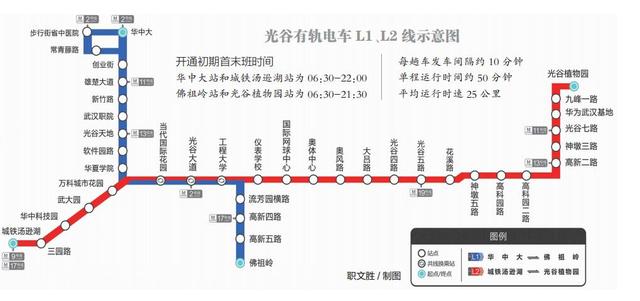 光谷有轨电车今日通车请你来坐 全程一票制票价2元