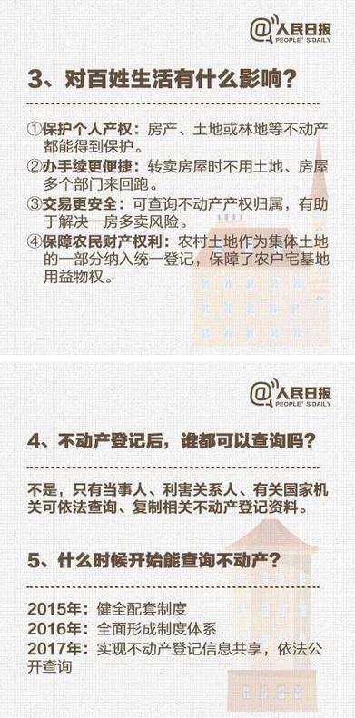 湖北完成职责整合:房产证将停发不动产证登场
