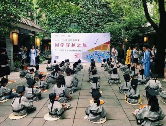 乐享生活第5季回顾 感恩父母孝为先国学礼仪活动