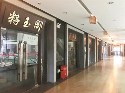 图文:民间公墓商贸城竟成A级景区
