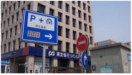 光谷首个换乘公共停车场开建 万科嘉园坐享区