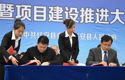 阿里巴巴携手红安政府共建红安产业带项目