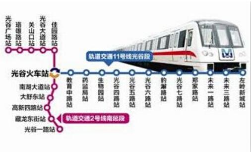 武汉地铁11号线预计2018年通车 光谷潜力盘抢