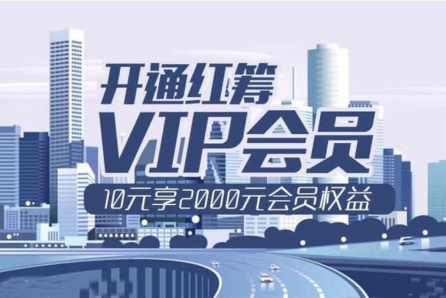 限购取消武汉楼市频传利好 10月购房优惠盘点