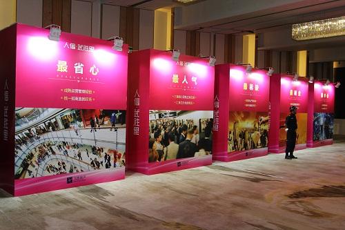 航武胜升级 成就财富传奇--人信·武胜里产品发布会