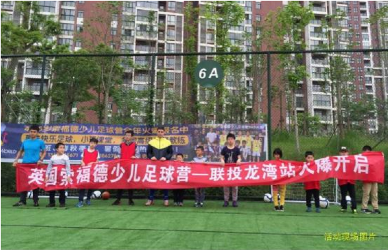 越足球,越运动_房产武汉站_腾讯网