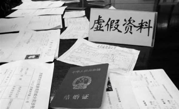 海南:百余人虚假申报个税被取消购房资格