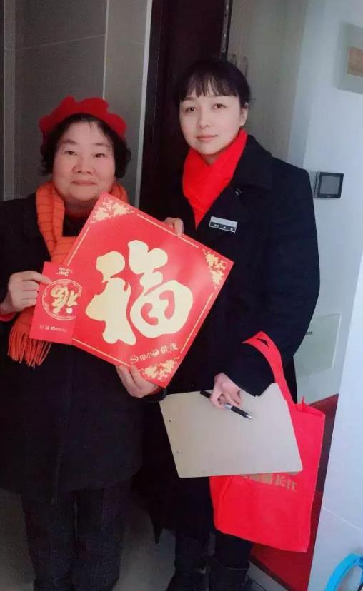 世茂锦绣长江交付服务3.0时代,物业如何提高业