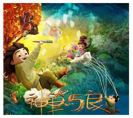 神笔马良的墨,跃然纸上的家