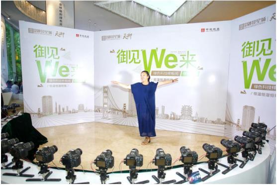 御见WE来,全武汉进入科技时间