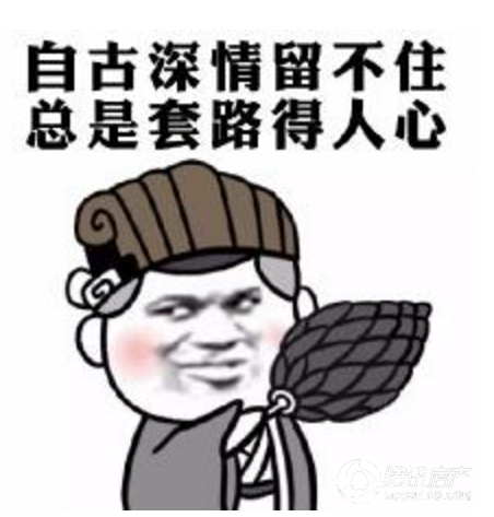 原来王白石是TA! 这套路也太深啦!_房产厦门站_腾讯网