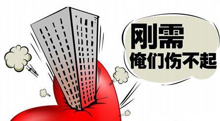 买房记住三不买是哪三种 146477973.jpg