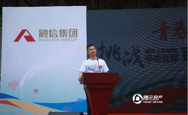 融信集团:平板支撑吉尼斯世界纪录在中国诞生
