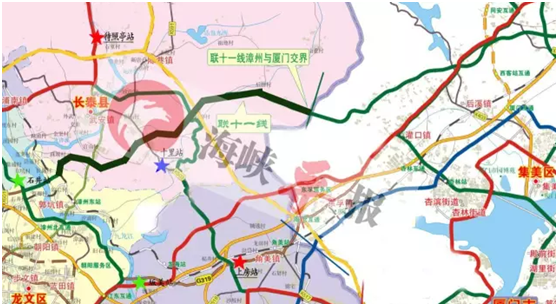 《国省干线联十一线漳州长泰段公路工程项目建设协调会》