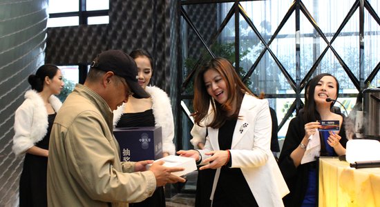 现场抽奖送礼品