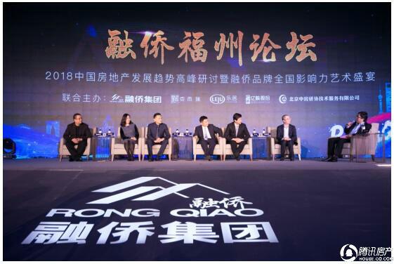 融侨集团发布2018年城市美好生活综合服务商