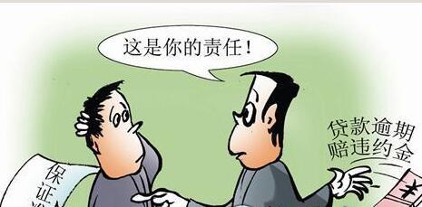 房贷逾期,违约金谁赔? 厦门一中介被判赔钱