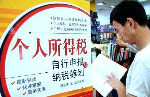 华西村人均收入_韶关2017年人均存收入