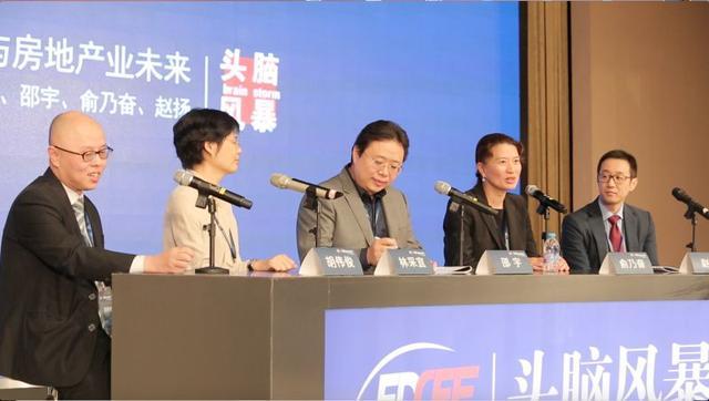 绿庭投资俞乃奋:中国核心城市已进入存量房时