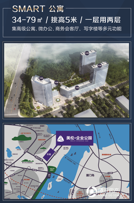 美伦企业公园:做有内涵的写字楼 给有深度的企业家