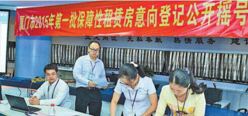 市住房保障中心权威解读:七案例教您吃透保障