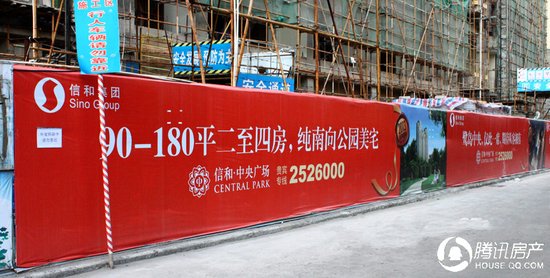 信和中央广场:鹭岛中央现房 接待中心开放