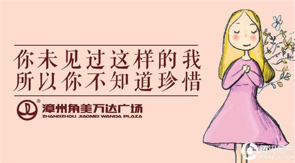 你未见过这样的我 所以你不知道珍惜