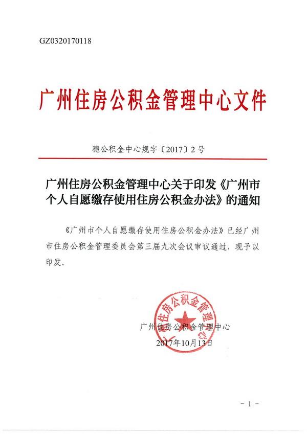 房屋抵押算是贷款吗_苏州房屋抵押贷款查询_房屋抵押经营贷款