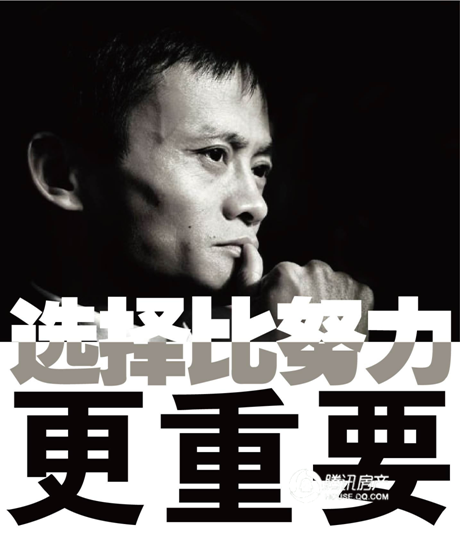 中交和美新城:选择比努力更重要!