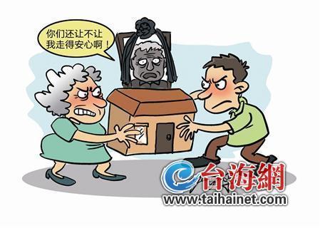 厦门:老人去世头七当天 继母继子展开争夺房产