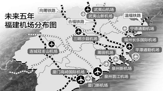 漳州东山将建机场总投50亿 厦门市民可打飞的