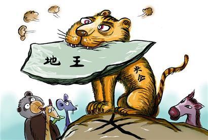 地王如何摧毁中国的实体经济?