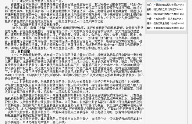 宜昌净流入人口_宜昌东站图片(3)