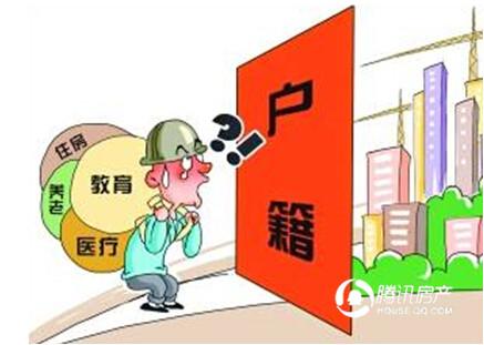 寻找厦门超高性价比楼盘第二季之户口篇