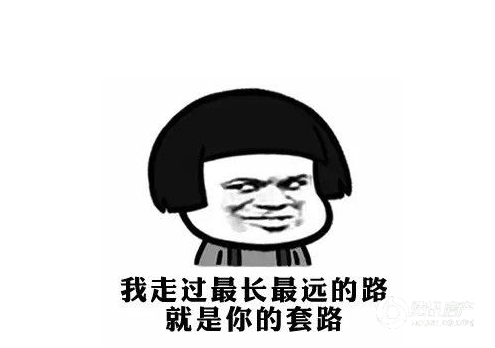 原来王白石是TA! 这套路也太深啦!_房产厦门站_腾讯网